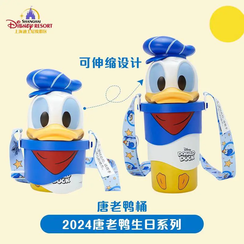 2024 Shanghai Disney Resort train conductor Donald Duck collapsible popcorn bucket